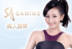 娛樂城體驗金SA真人