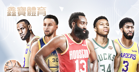 娛樂城體驗金鑫寶體育