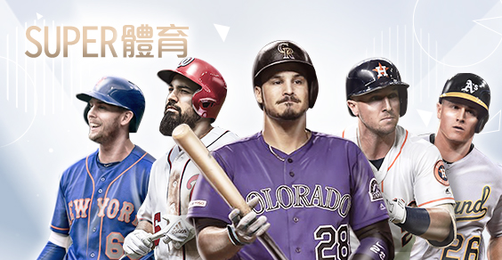 娛樂城體驗金SUPER體育